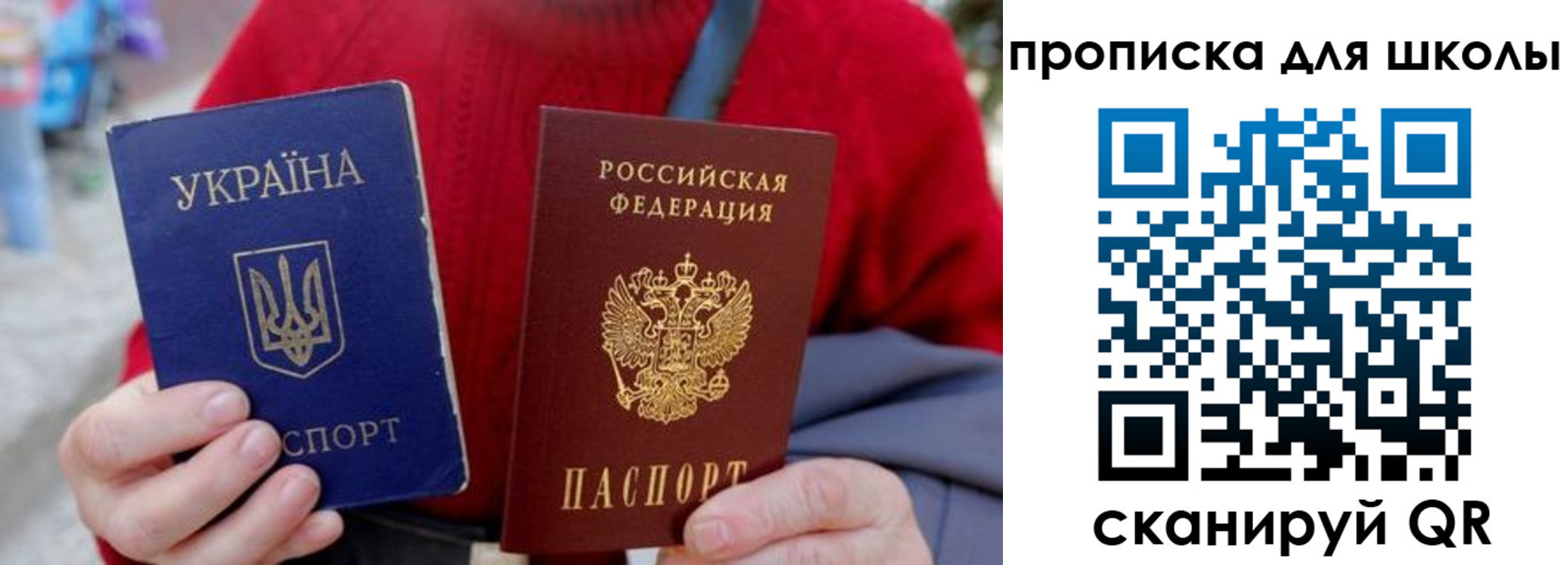 временная регистрация поиск в Североморске
